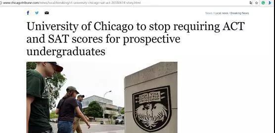 芝加哥大学宣布本科入学不要求SAT/AC