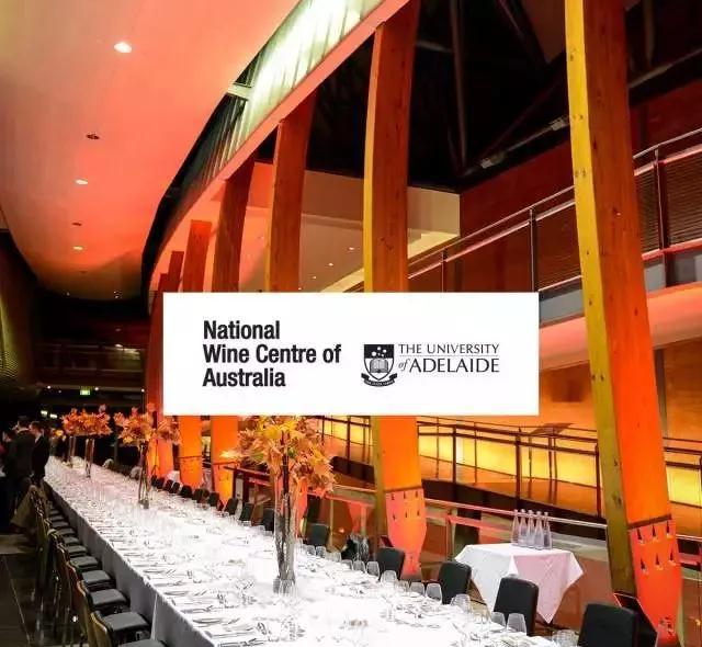 南澳新成立的国家级葡萄酒研究中心