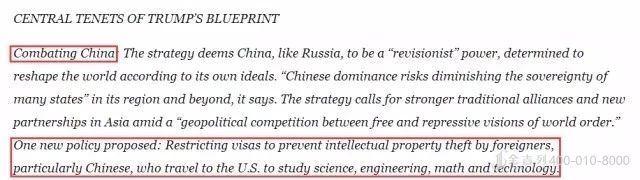 中美贸易会殃及中国留学生？--签证攻略