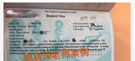大龄离异还要读护理，看看她是如何获得新西兰签证