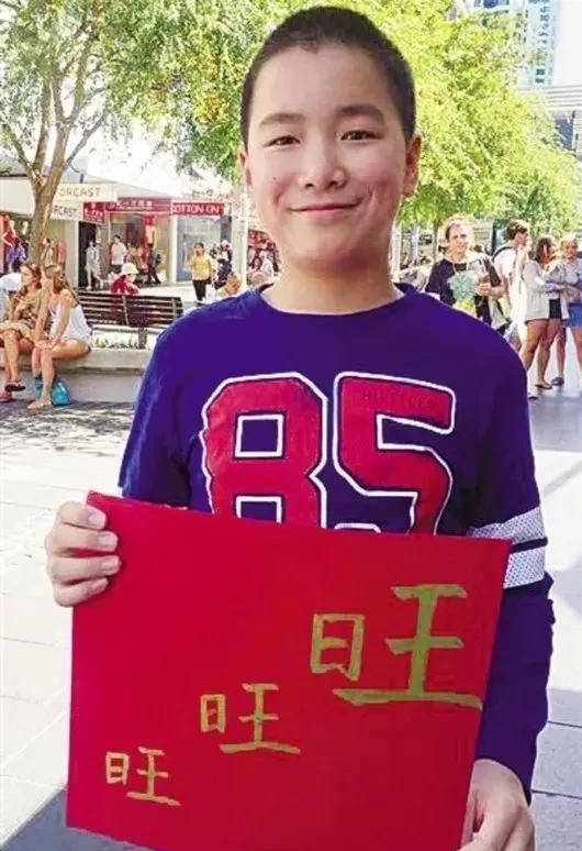 13岁中国神童进入澳洲奥数国家队！