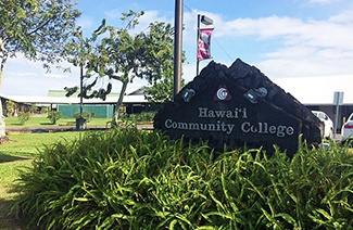 夏威夷社区学院