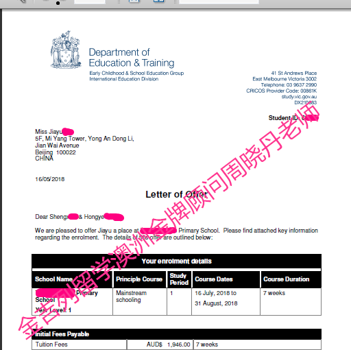 表姐妹暑期短期插读维省政府小学 表姐妹暑期短期插读维省政府小学