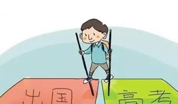 高考最后倒计时，高考后留学，作为家长应该如何