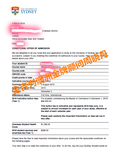4天轻松获澳国立&悉尼大学硕士offer