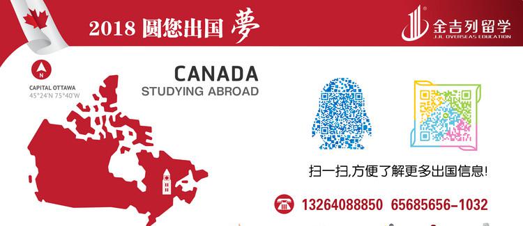 加拿大大学计算机专业哪个比较好？