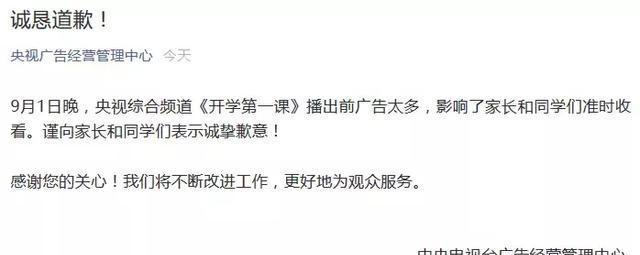 奥巴马演讲《开学第一课》中美之间教育的差距！