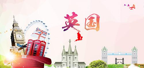 英国留学博士申请，你与名校之间的距离有多远？