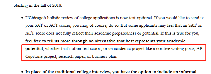 取消SAT/ACT -- 芝加哥大学