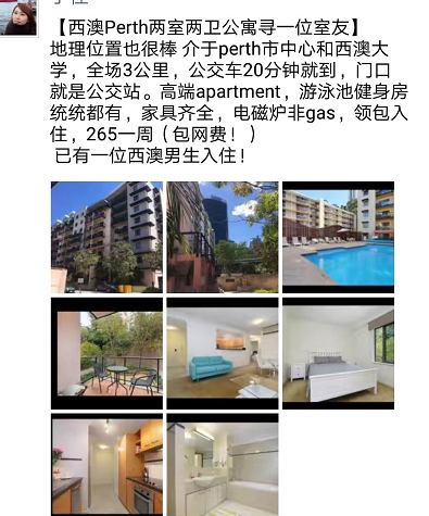 国宝值3刀！澳洲留学生活费低低低！！