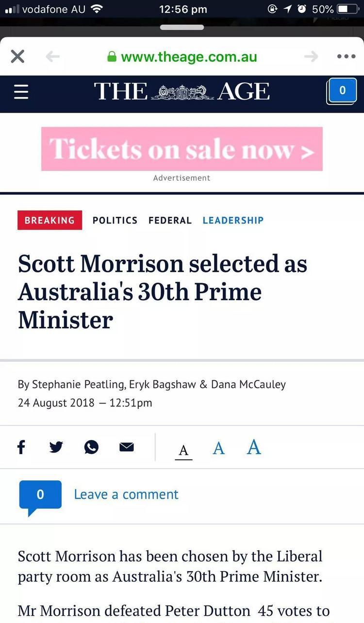 恭澳新南威尔士大学诞生第30任澳洲总理!! 恭澳新南威尔士大学诞生第30任澳洲总理!!