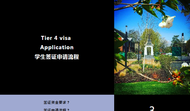 来自诺丁汉大学的行前活动邀请函 来自诺丁汉大学的行前活动邀请函