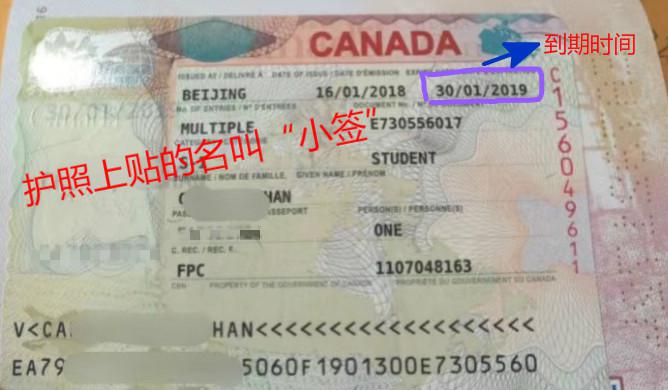 敲黑板:留学加国大小签续签很重要 敲黑板:留学加国大小签续签很重要