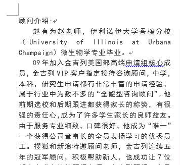 10大最受留学生欢迎的专业，据说超过20万人