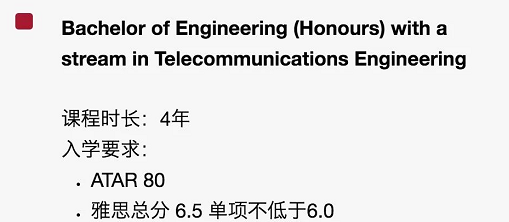 l来，麦考瑞Engineering了解一下~