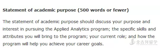 藤校哥大SPS文书解析