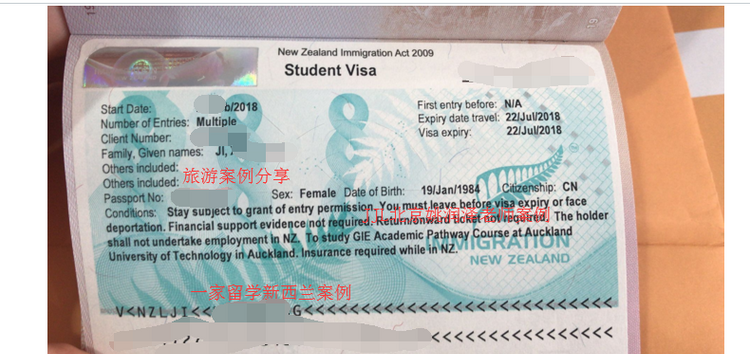 一家三口留学新西兰案例