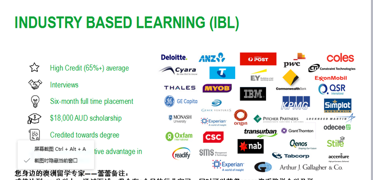 （知识分享）您所不知道的蒙纳士大学IT和工程