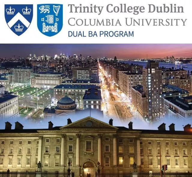 圣三一与哥伦比亚大学合作推出本科双学位课程! 圣三一与哥伦比亚大学合作推出本科双学位课程!