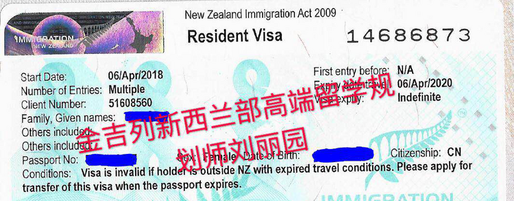 捷报：一家三口终获新西兰PR