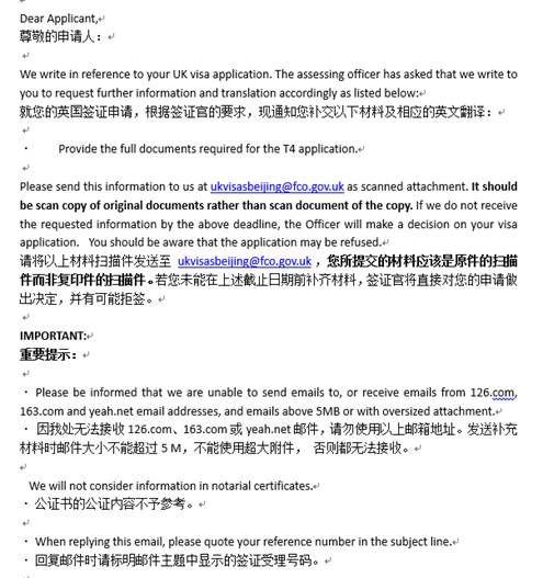 英国签证信息简报了解一下哈