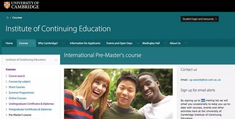 没听错,剑桥大学开设硕士预科课程了 没听错,剑桥大学开设硕士预科课程了