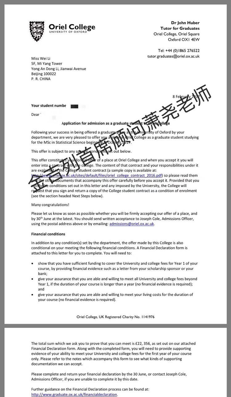 我是如何申请上剑桥的？！