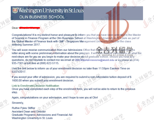 综排18圣路易斯华盛顿大学金融录取案例