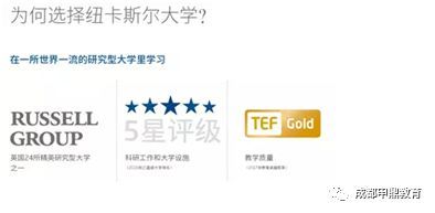 英国篇 高中生赴英国留学