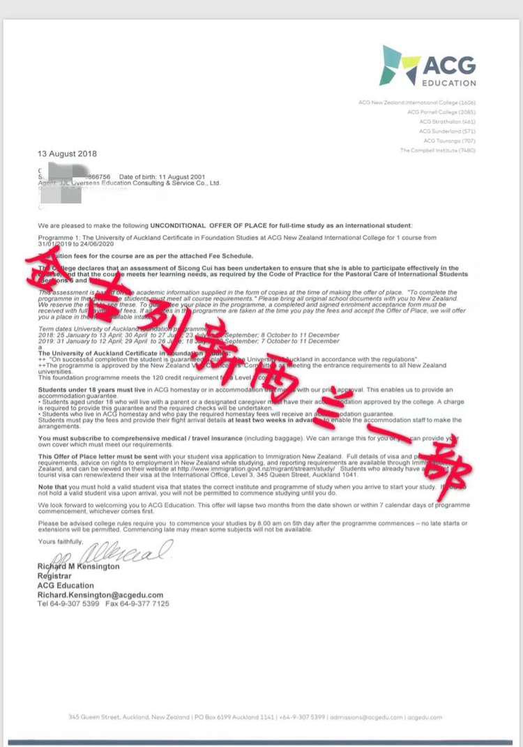 满满干货新西兰预科到底是什么