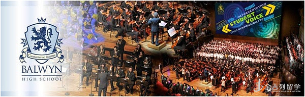 墨尔本顶尖公立高中 介绍-博文中学