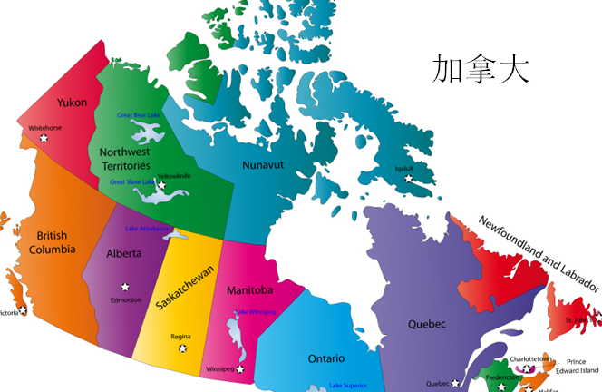 加拿大埃德蒙顿公立教育局