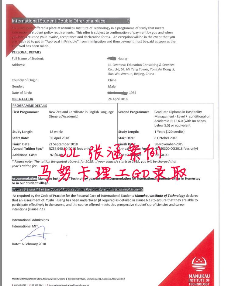 本科毕业没拿到学位证就读不了硕士吗