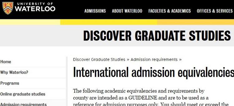 什么样的本科成绩GPA能申请加拿大研究生？