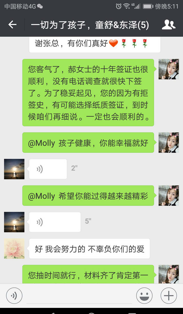 【晓说中学】低龄中小学留学单亲妈妈澳洲团聚