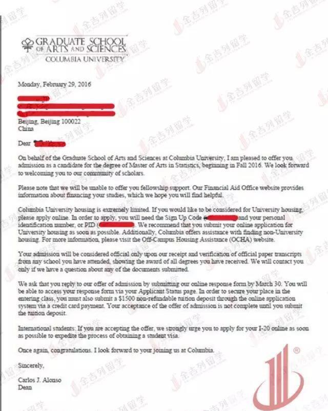 综排第4:哥伦比亚大学Statistic专业 综排第4:哥伦比亚大学Statistic专业