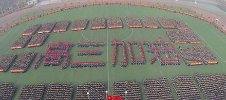 预测高考成绩看看能去加拿大留学哪所院校? 预测高考成绩看看能去加拿大留学哪所院校?