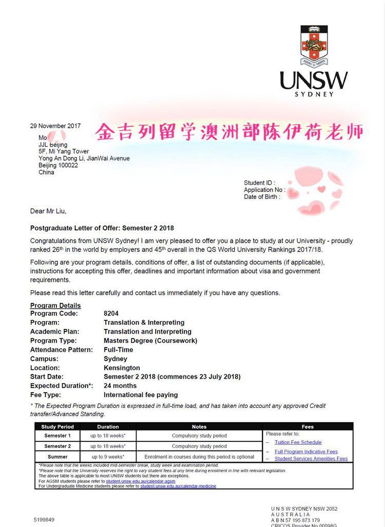 通过参加合作办学项目成功申请澳洲翻译学硕士