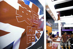 学生收到语言课offer后如何换取CAS 学生收到语言课offer后如何换取CAS