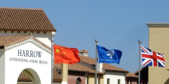 带你进入英国贵族公学-哈罗公学