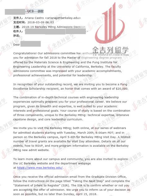 加州大学伯克利分校建筑录取案例
