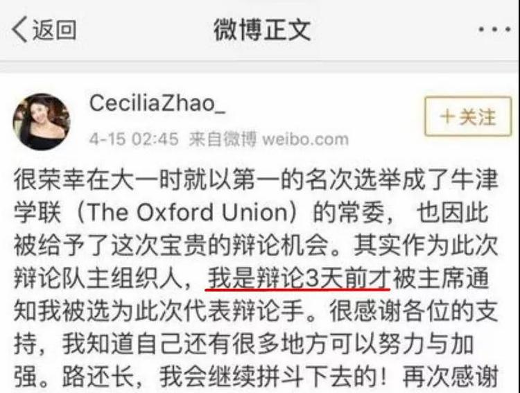 18岁美女华人学霸，用性感和感性征服了全世界