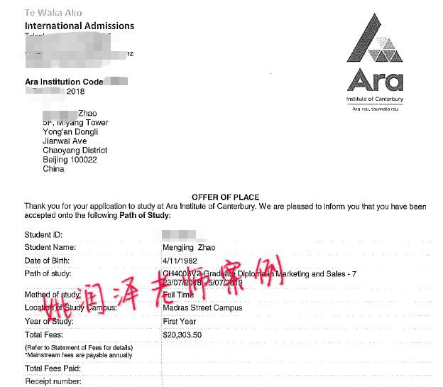 大龄离异还要读护理，看看她是如何获得新西兰签证