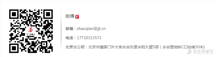 流行病专业博士伦敦大学学院G5成功案例