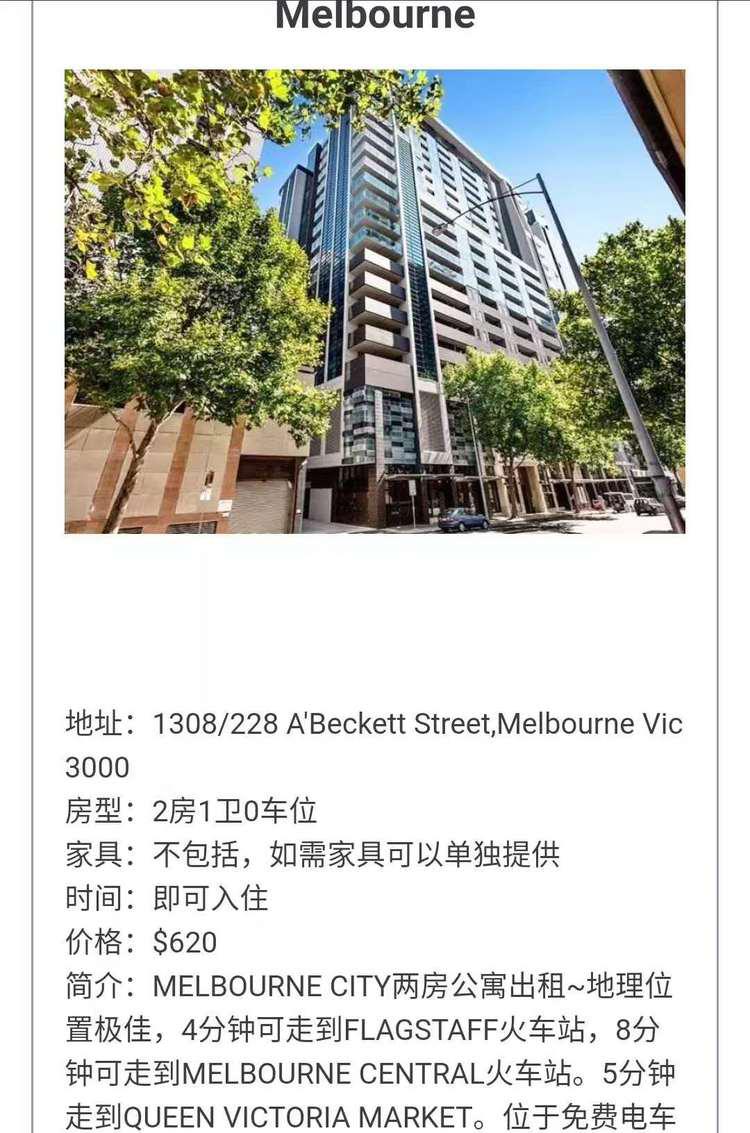 国宝值3刀！澳洲留学生活费低低低！！