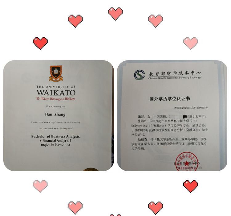 本科毕业没拿到学位证就读不了硕士吗