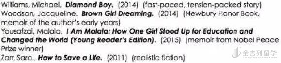 读国际班之前的假期书单 读国际班之前的假期书单