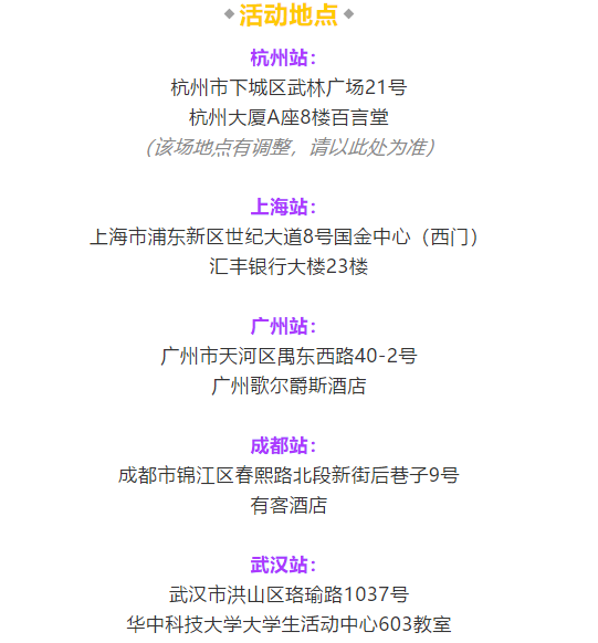 2018曼彻斯特新生行前会