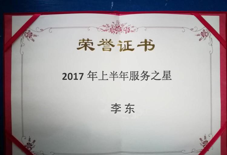 个人资料 个人资料