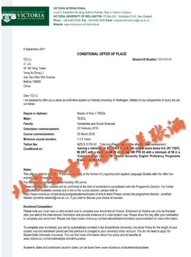 英语专业毕业,硕士怎么选择? 英语专业毕业,硕士怎么选择?